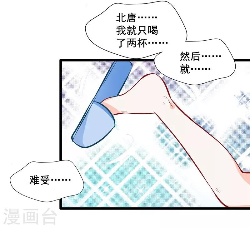 第28话 雨夜-第28话