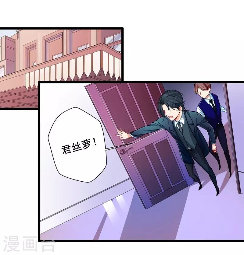 第28话 雨夜-第28话