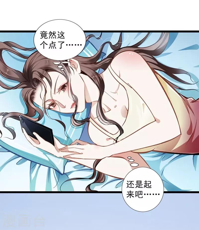 第30话 自投罗网-第30话