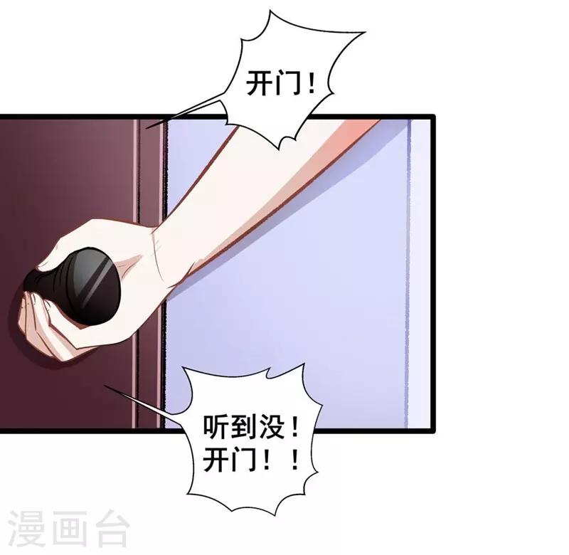 第30话 自投罗网-第30话