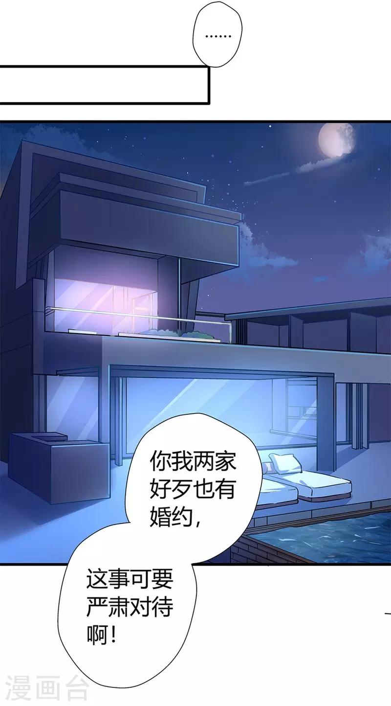 第4话 雷霆出击-第4话