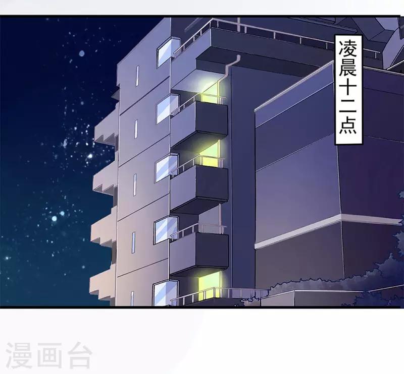 第4话 雷霆出击-第4话