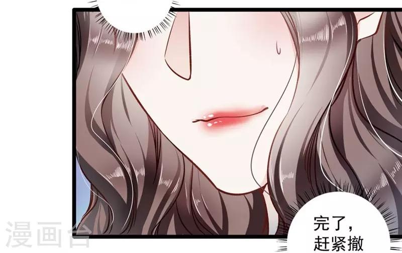 第34话 他满足不了我-第34话