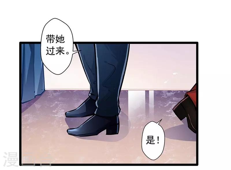 第34话 他满足不了我-第34话