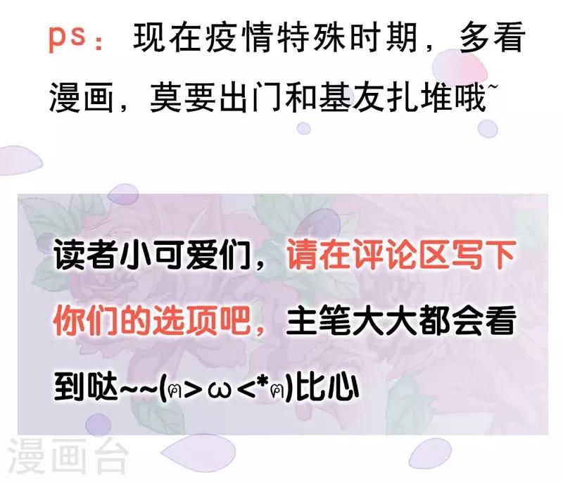 第34话 他满足不了我-第34话