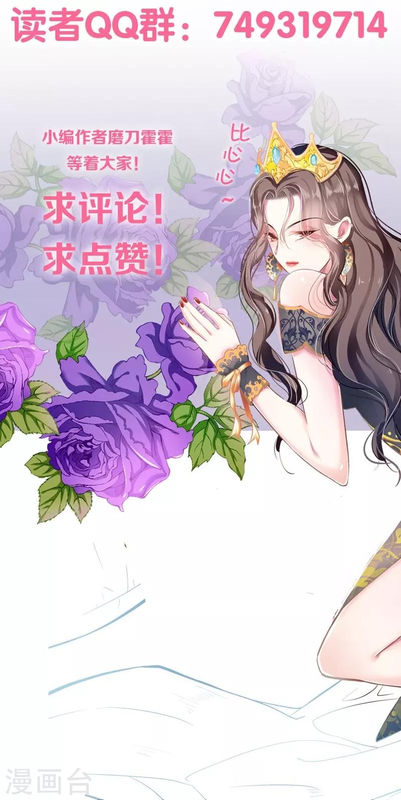 第34话 他满足不了我-第34话