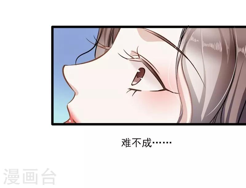 第36话 男女通杀-第36话
