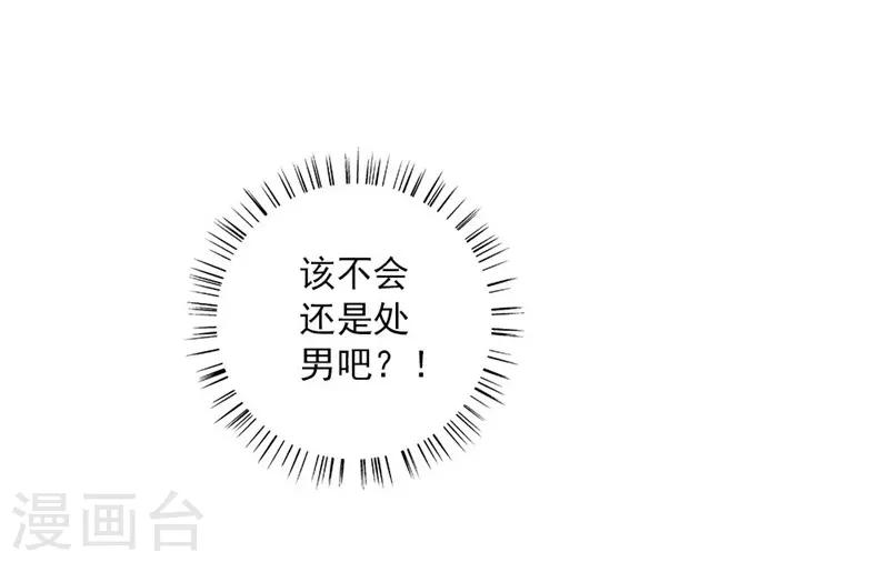 第36话 男女通杀-第36话