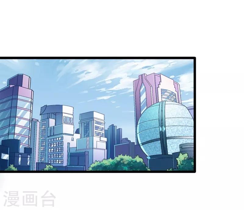 第36话 男女通杀-第36话