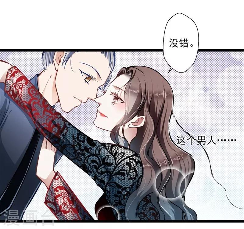 第36话 男女通杀-第36话