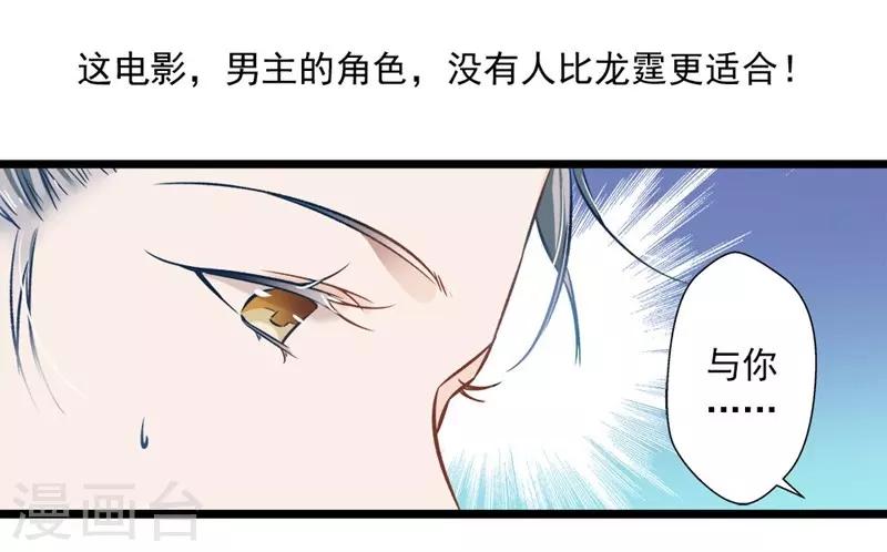 第36话 男女通杀-第36话