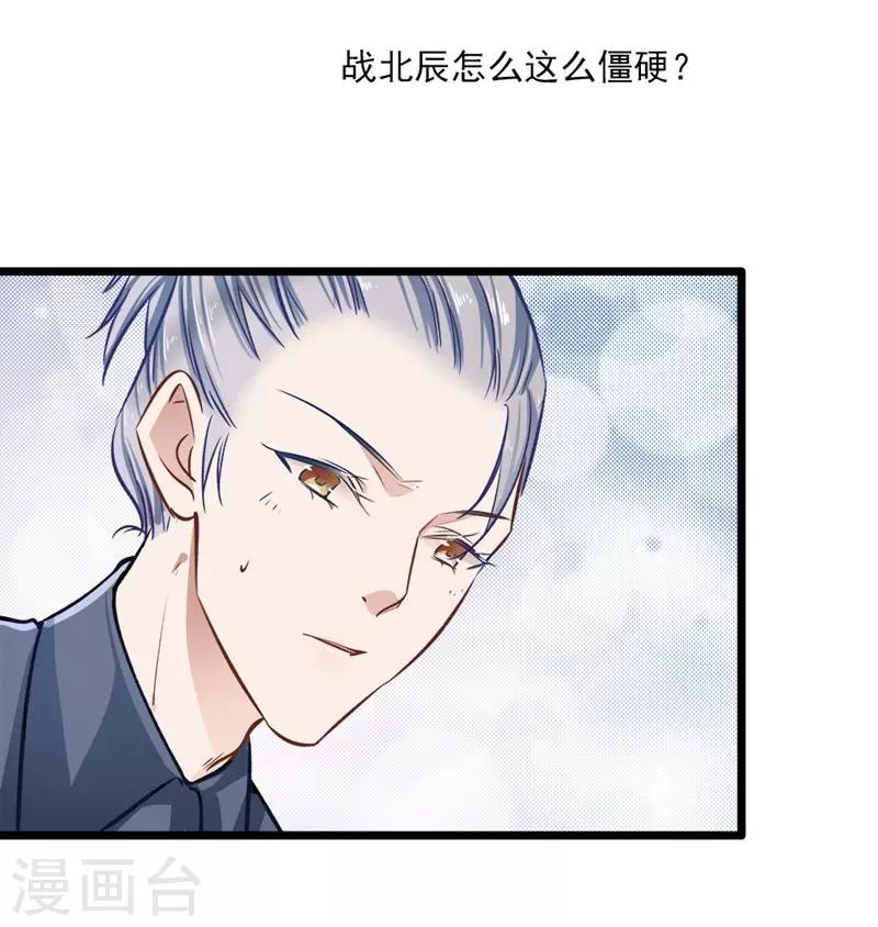 第36话 男女通杀-第36话