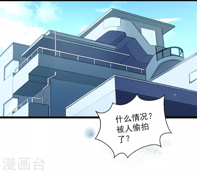 第38话 有苦难言-第38话