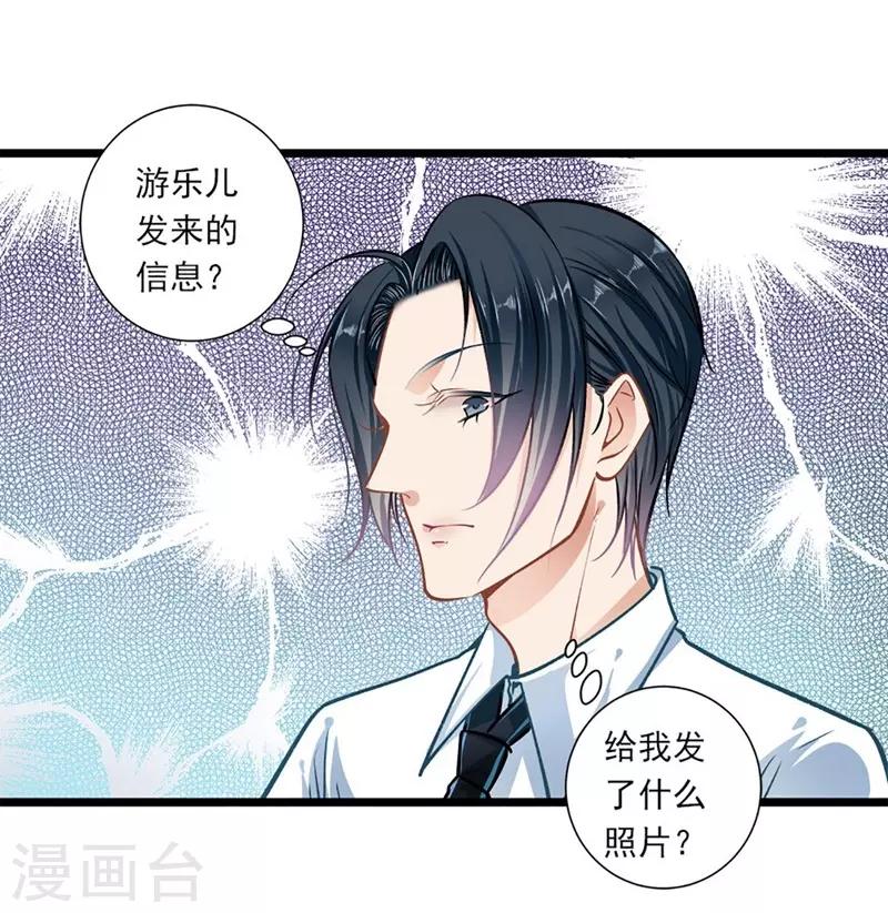 第40话 怒火中烧-第40话