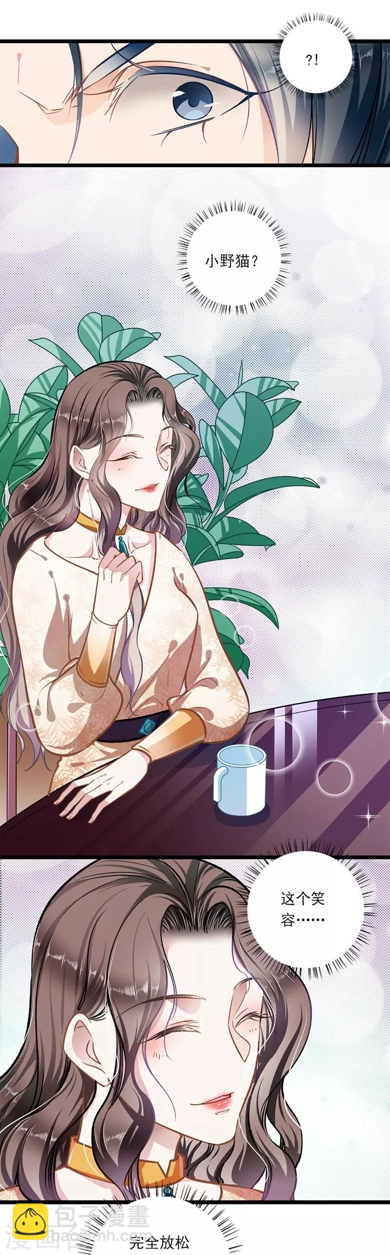 第40话 怒火中烧-第40话