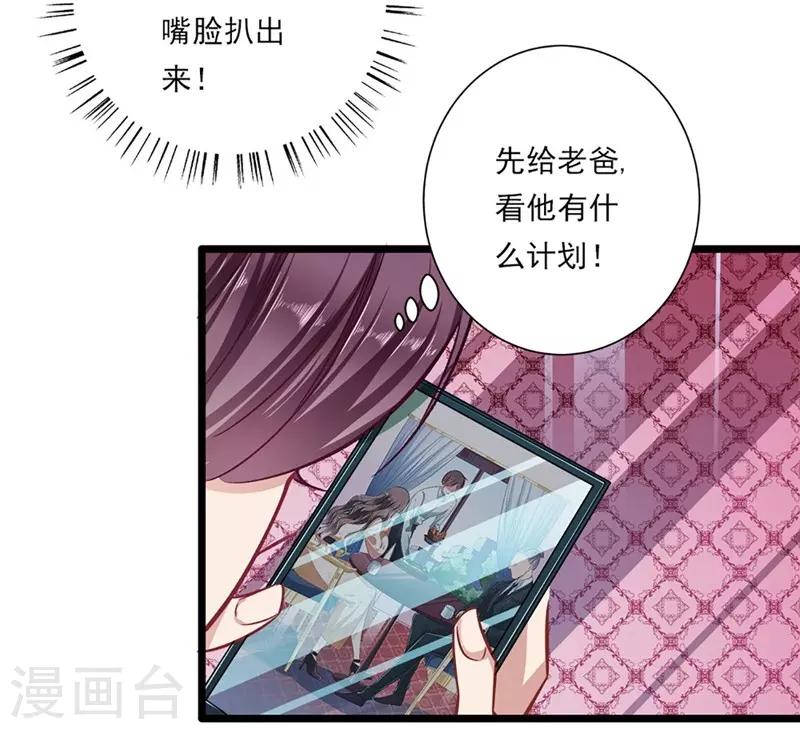 第40话 怒火中烧-第40话