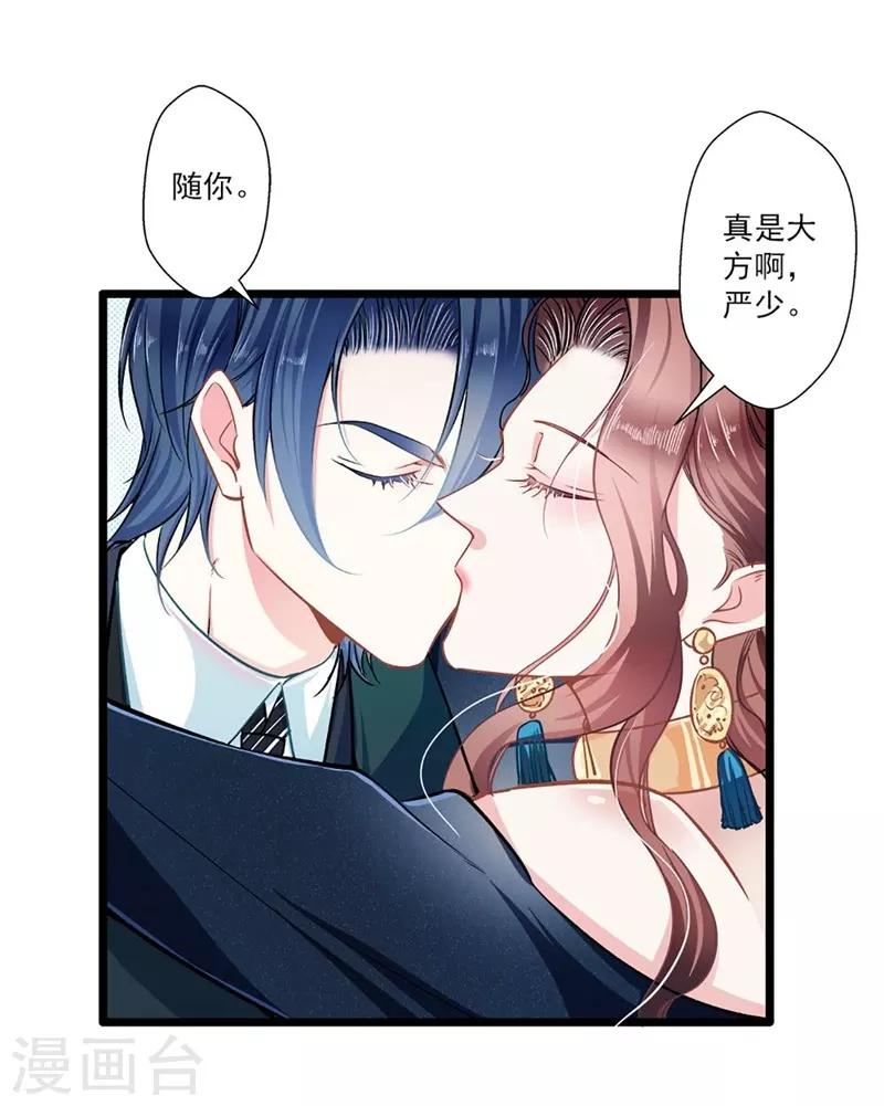 第42话 修罗场-第42话