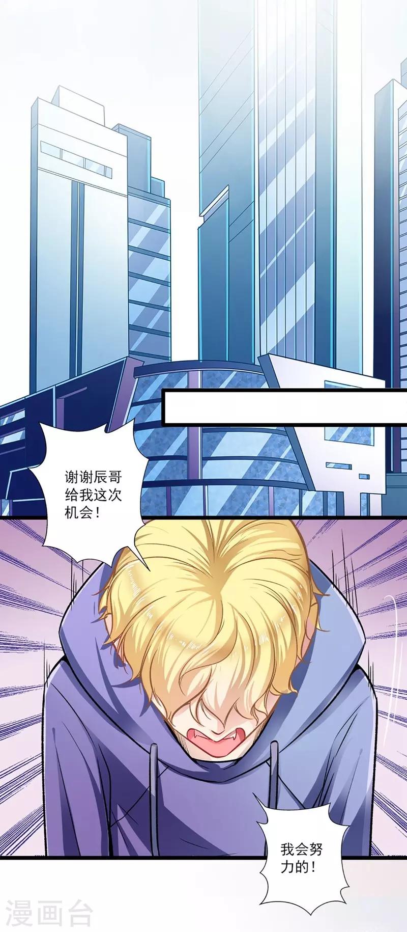 第42话 修罗场-第42话