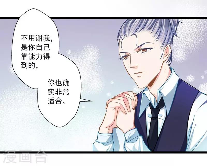 第42话 修罗场-第42话