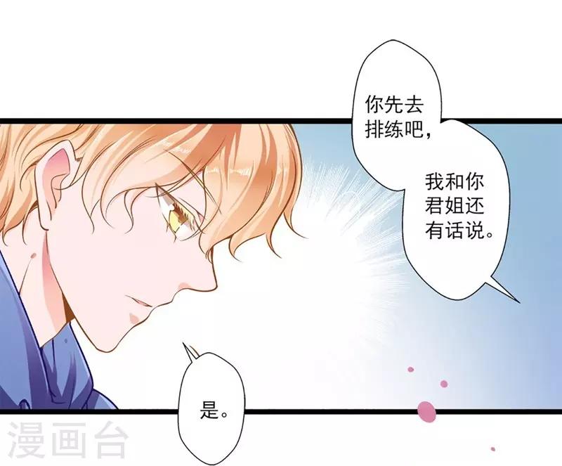 第42话 修罗场-第42话