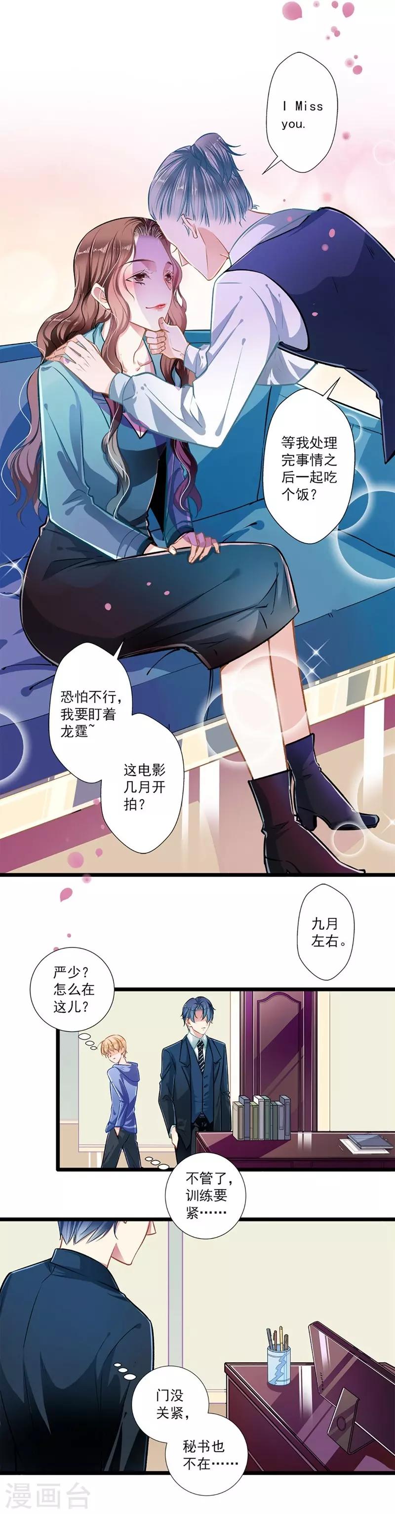 第42话 修罗场-第42话