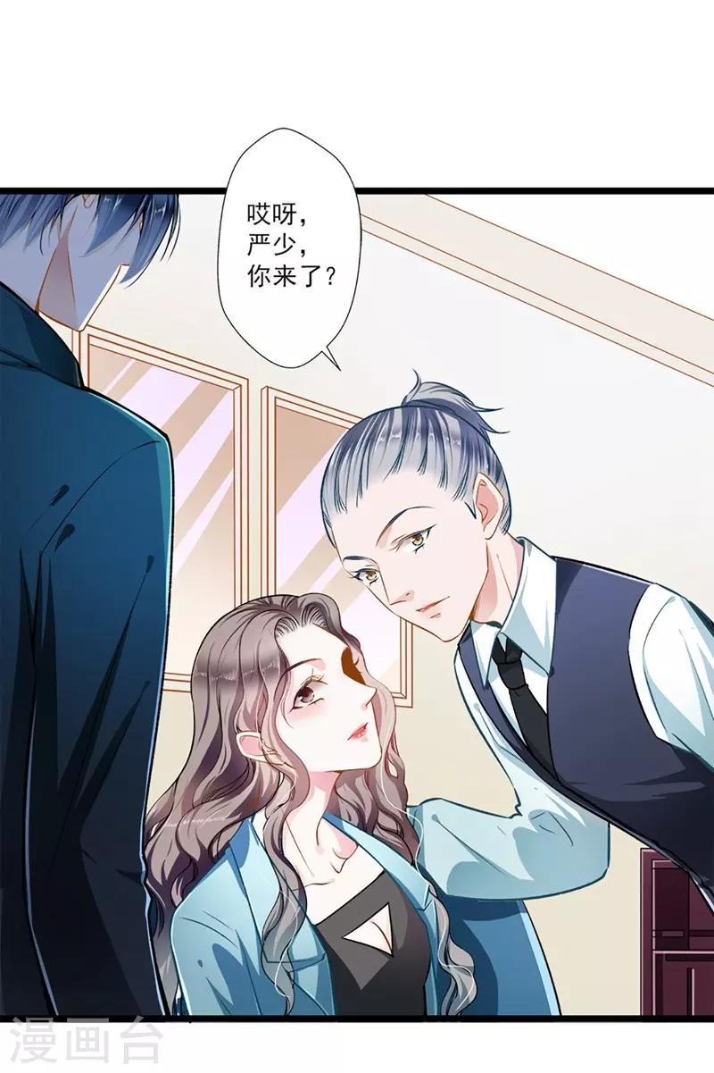 第42话 修罗场-第42话