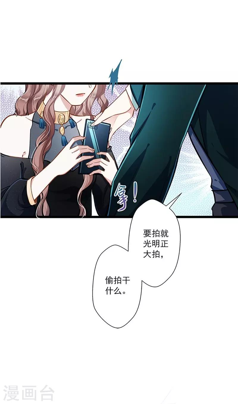 第42话 修罗场-第42话