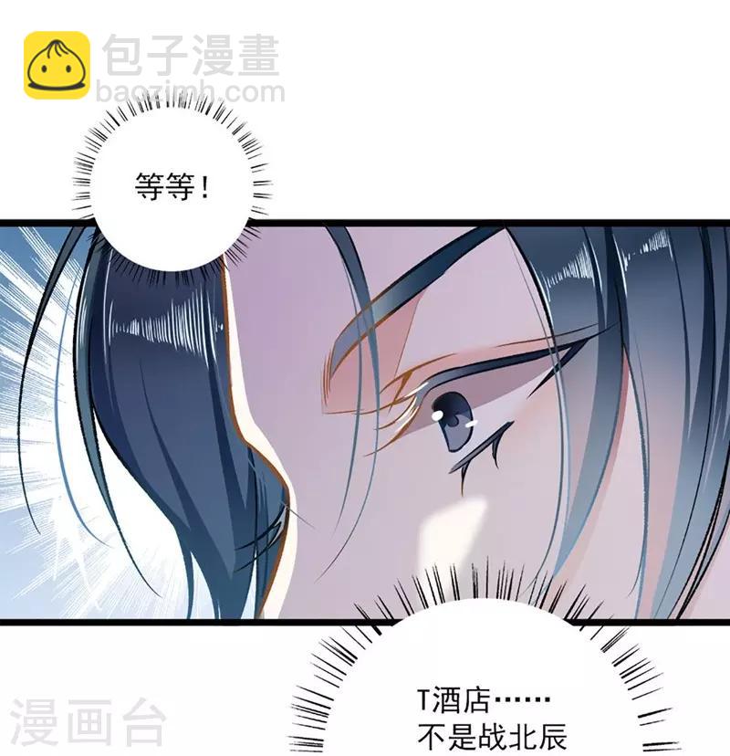 第44话 激将法-第44话