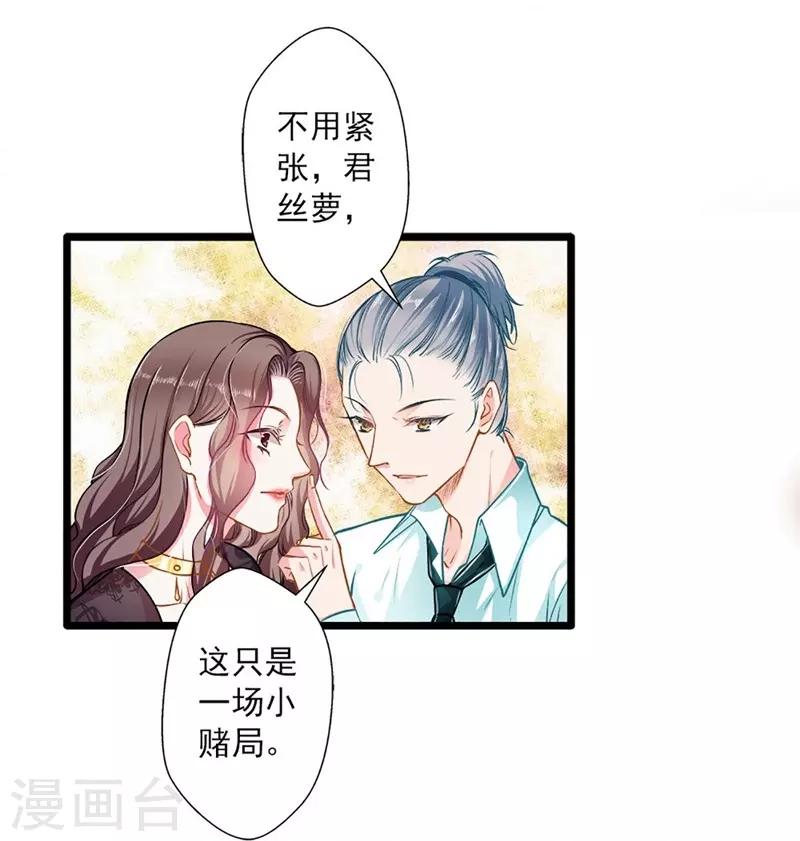 第44话 激将法-第44话