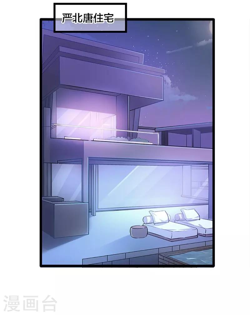 第44话 激将法-第44话