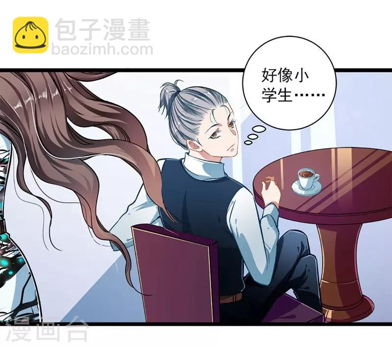 第46话 撒娇男人最好命-第46话