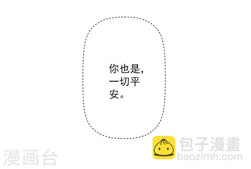 第46话 撒娇男人最好命-第46话