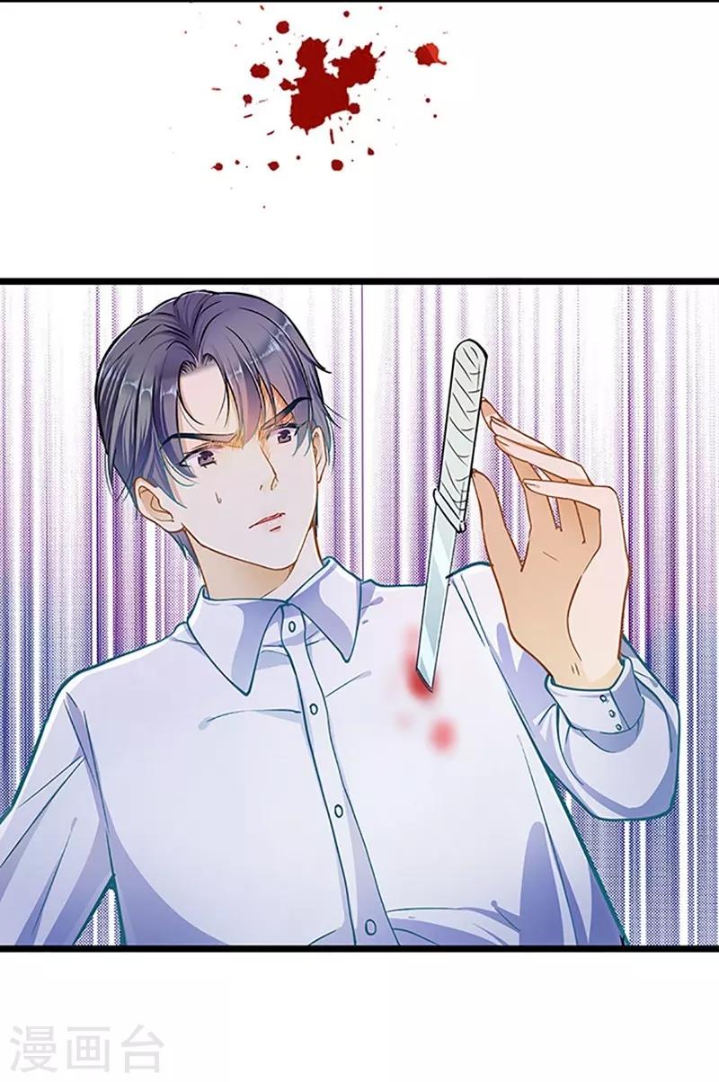 第48话 你想死吗？-第48话