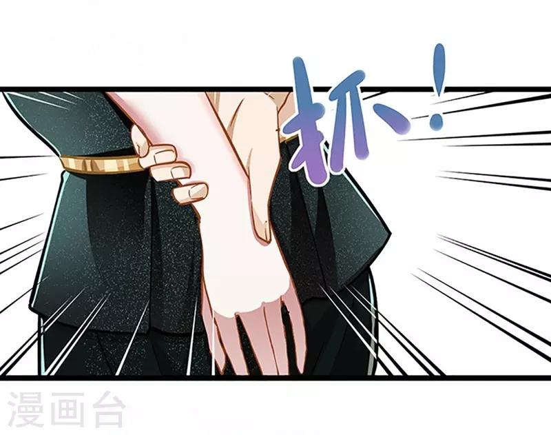 第48话 你想死吗？-第48话