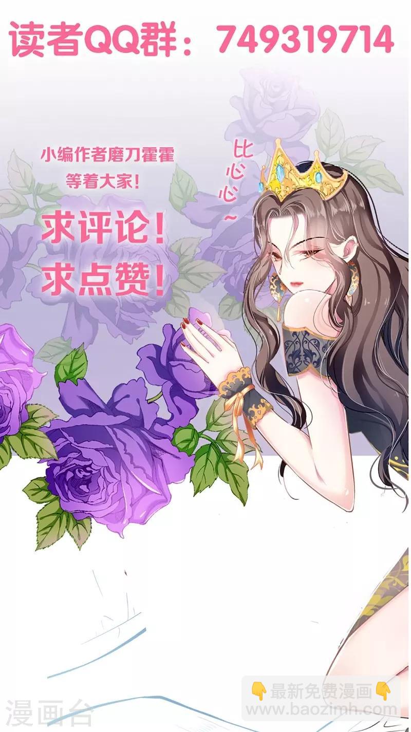 第48话 你想死吗？-第48话