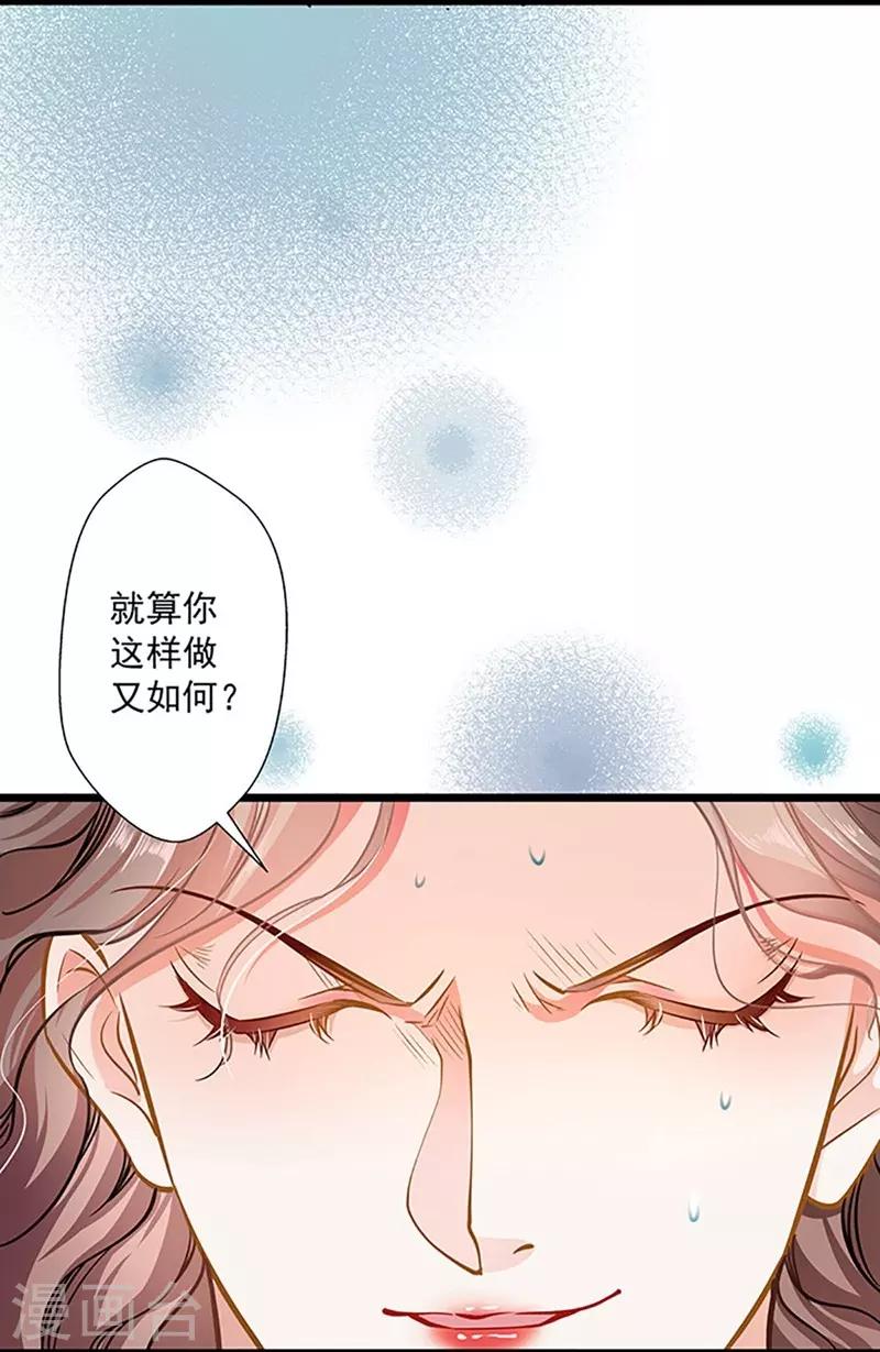 第50话 豪横-第50话