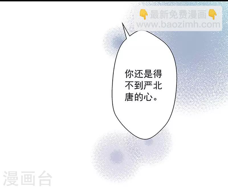 第50话 豪横-第50话