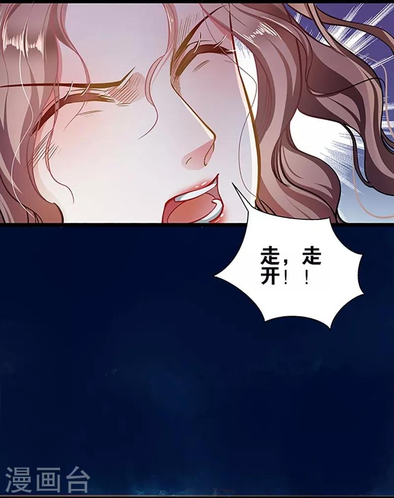 第50话 豪横-第50话