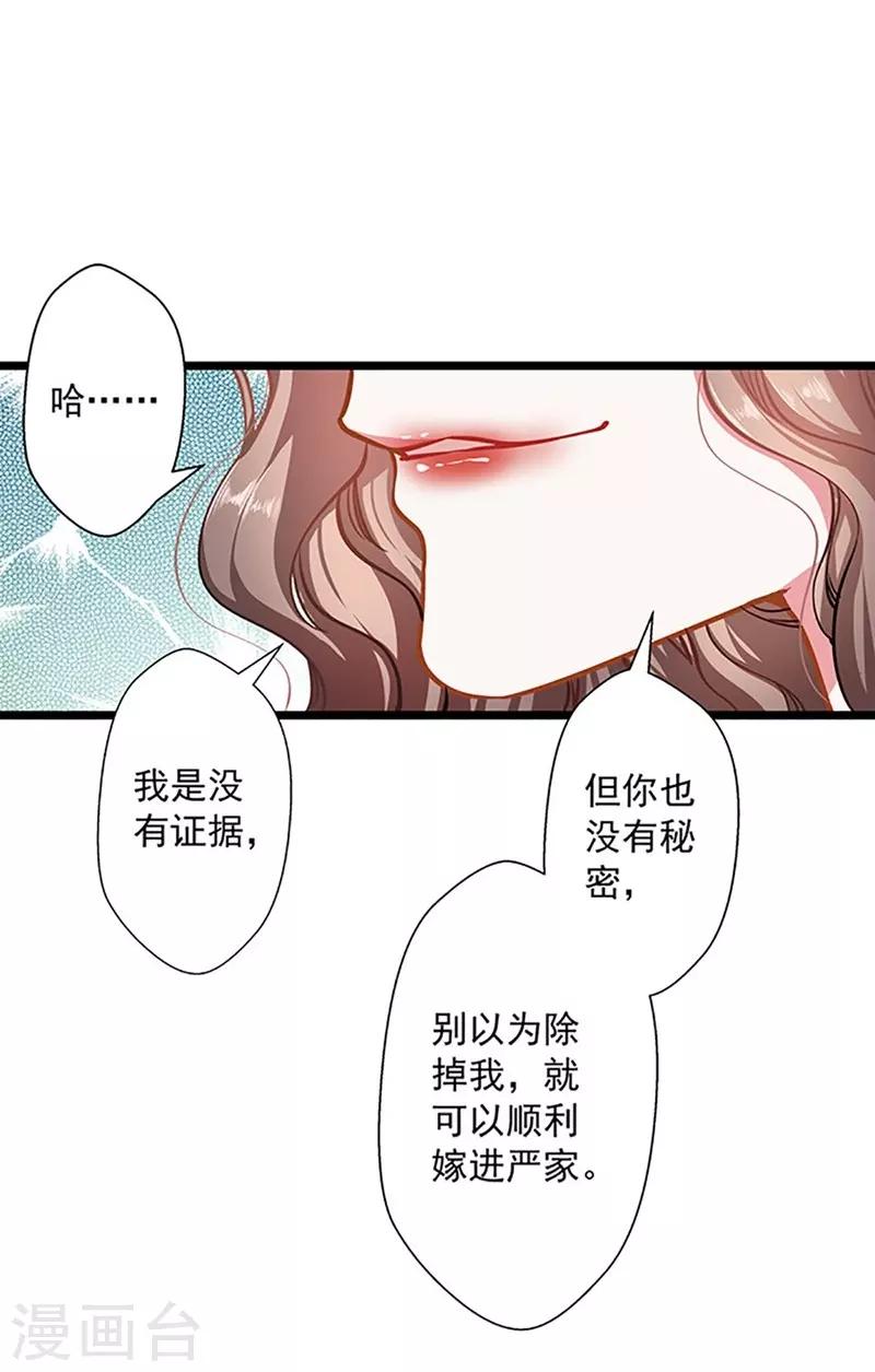 第50话 豪横-第50话
