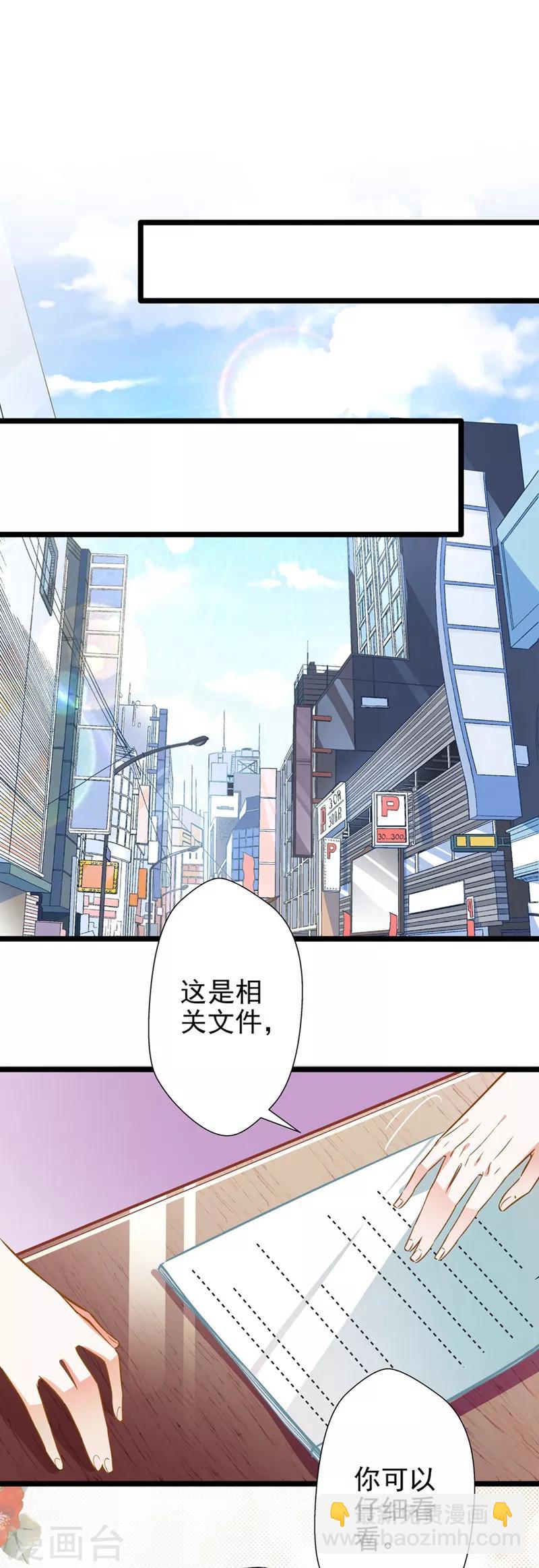 第52话 欲迎还拒-第52话