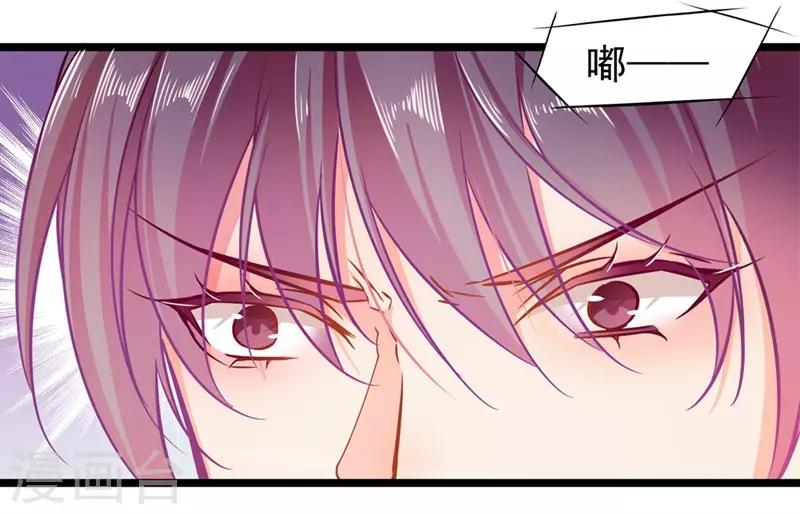 第52话 欲迎还拒-第52话