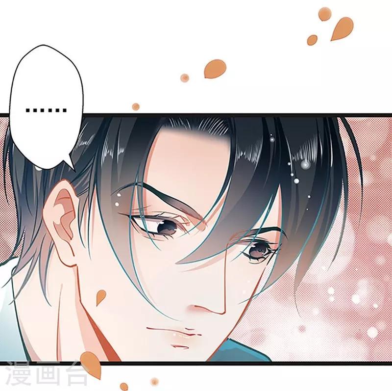 第54话 我喜欢你-第54话