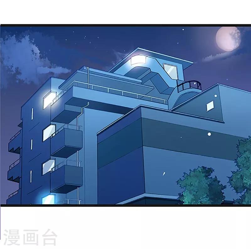 第54话 我喜欢你-第54话