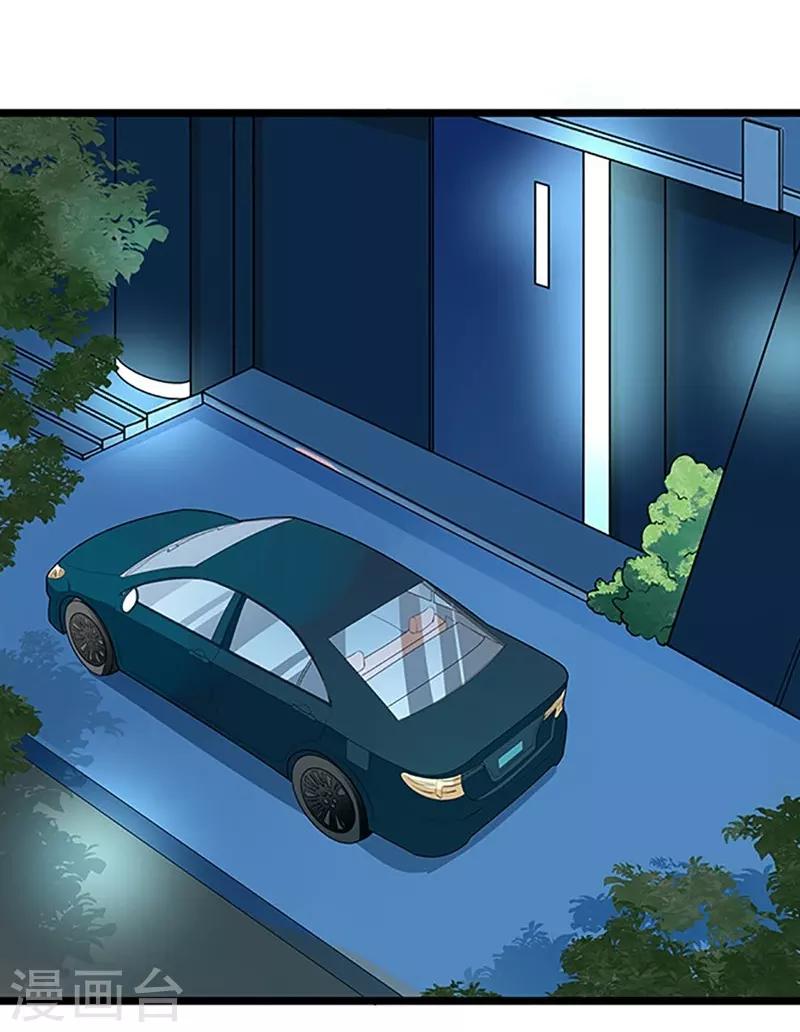 第54话 我喜欢你-第54话