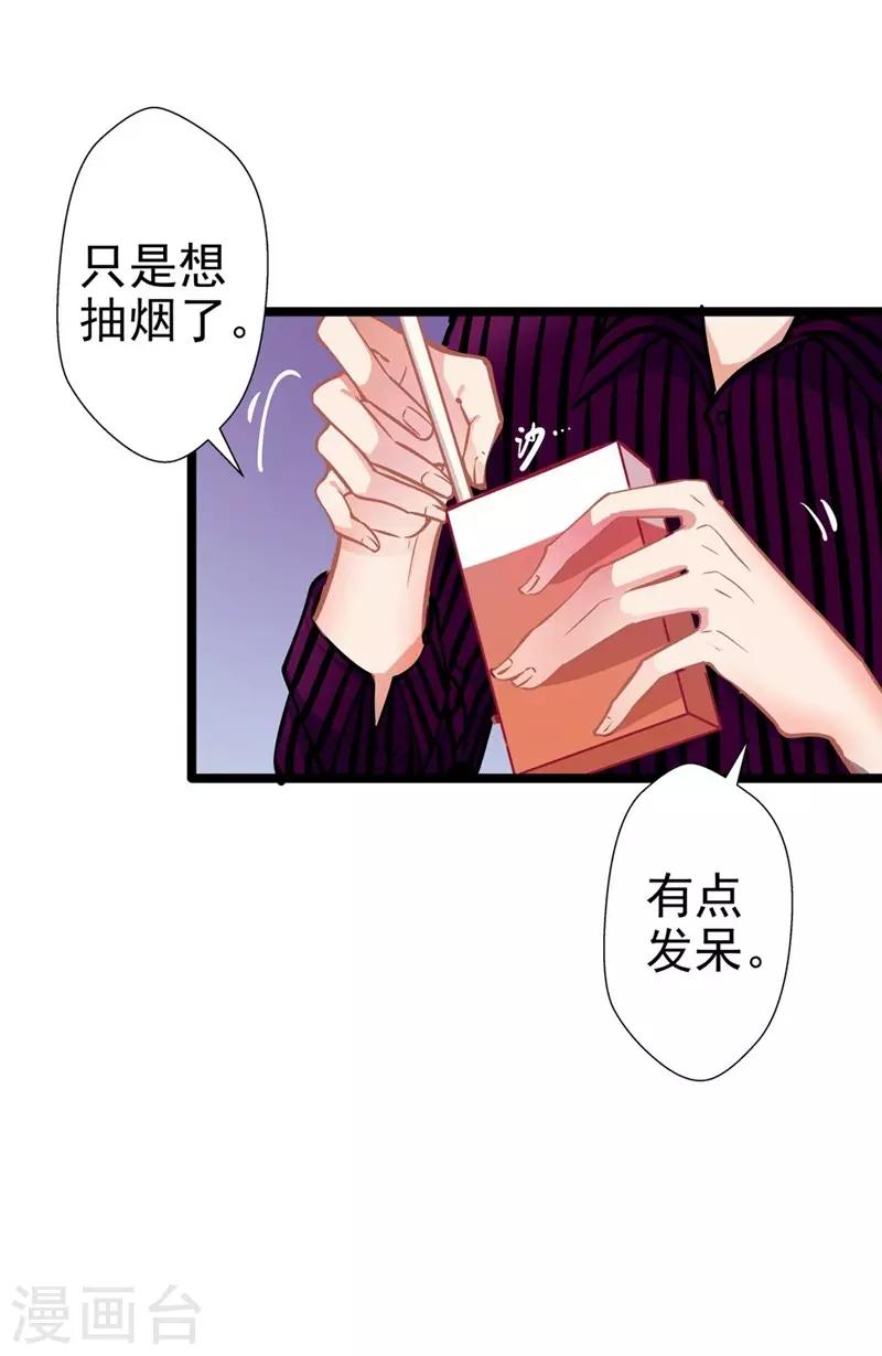 第56话 断袖之嫌-第56话