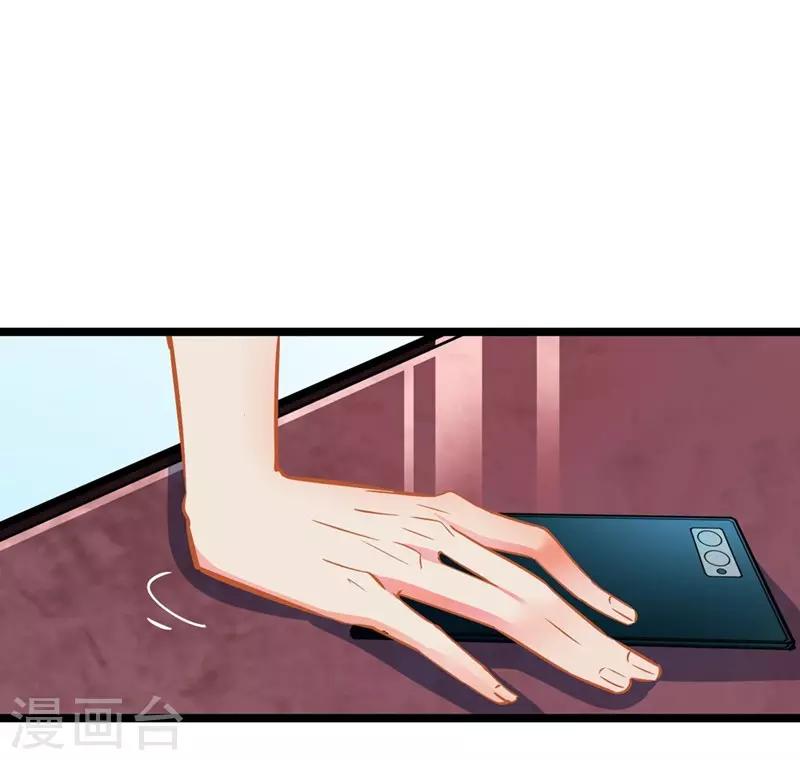 第56话 断袖之嫌-第56话