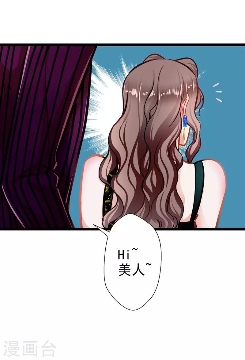 第56话 断袖之嫌-第56话