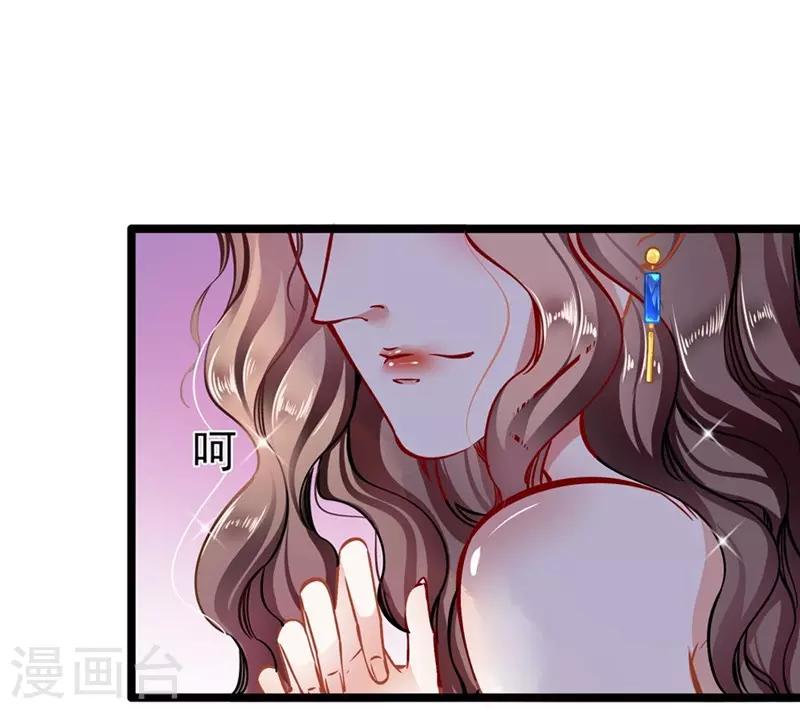 第56话 断袖之嫌-第56话