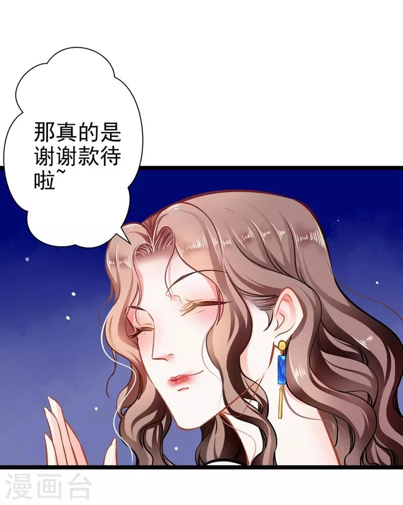 第56话 断袖之嫌-第56话