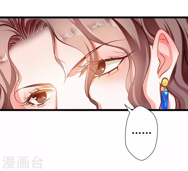 第56话 断袖之嫌-第56话